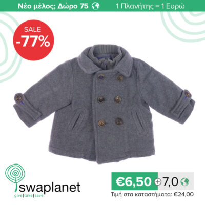Swaplanet - DPA+ Swaplanet - DPA+