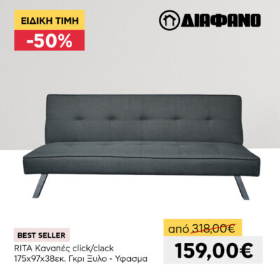 ΔΙΑΦΑΝΟ - DPA+ ΔΙΑΦΑΝΟ - DPA+